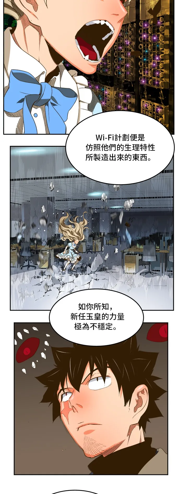 第390话 第43页