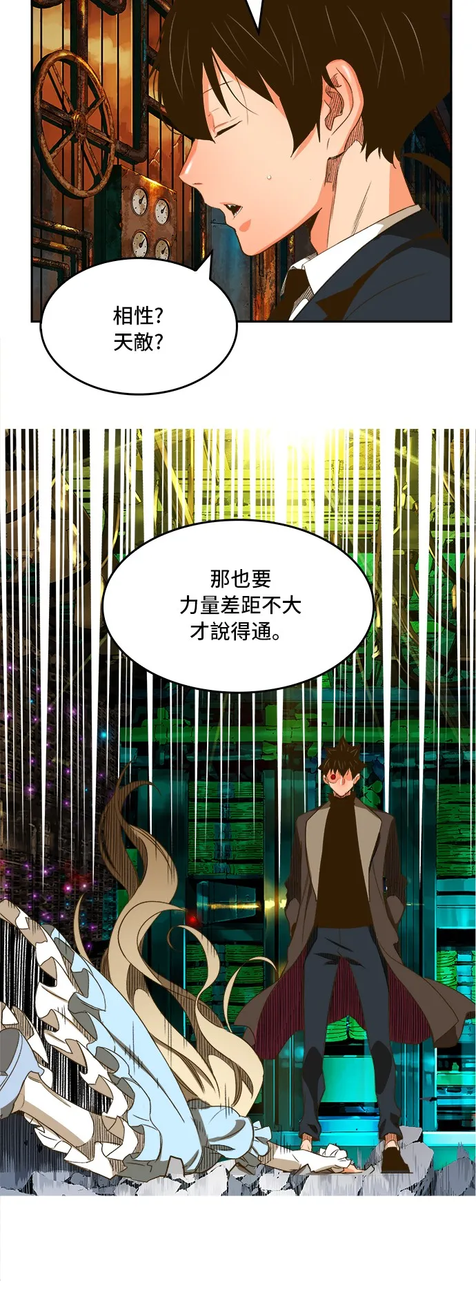 第390话 第45页