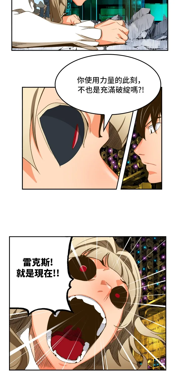 第390话 第47页
