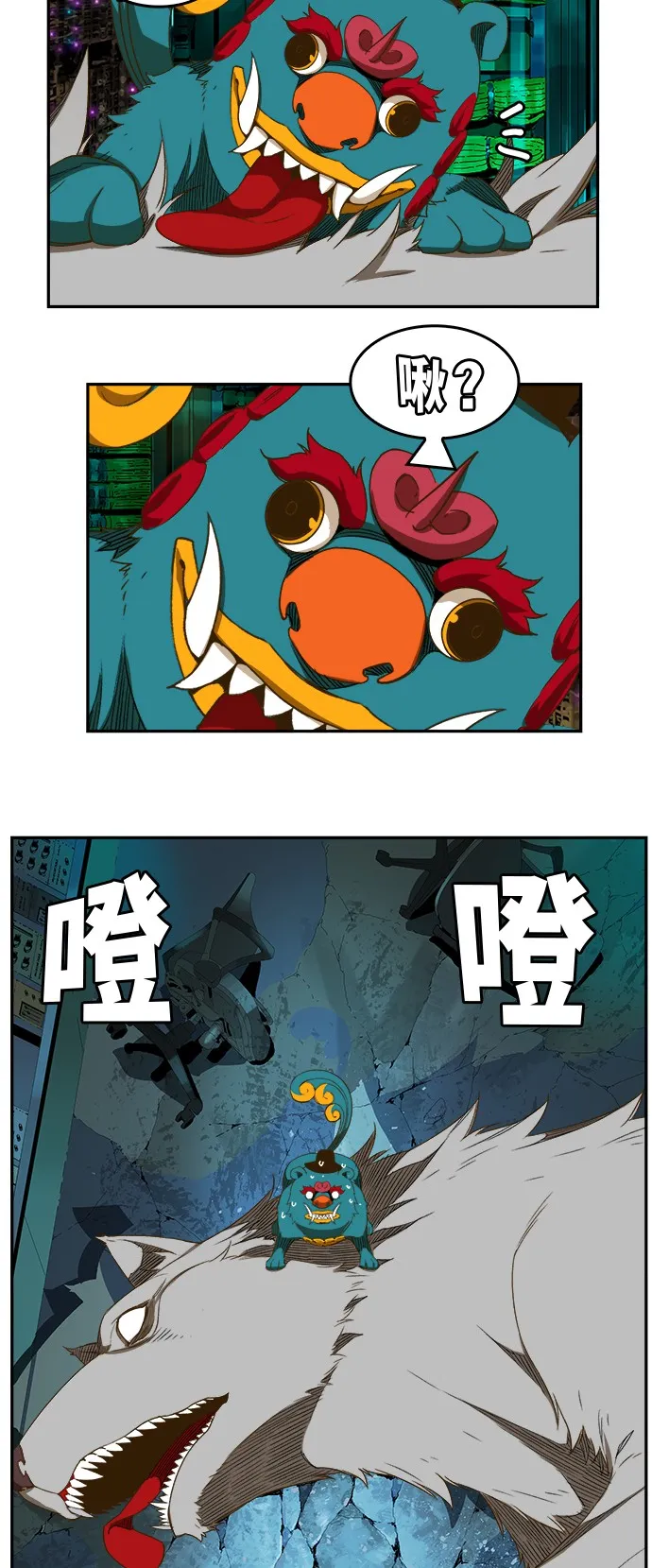 第390话 第49页