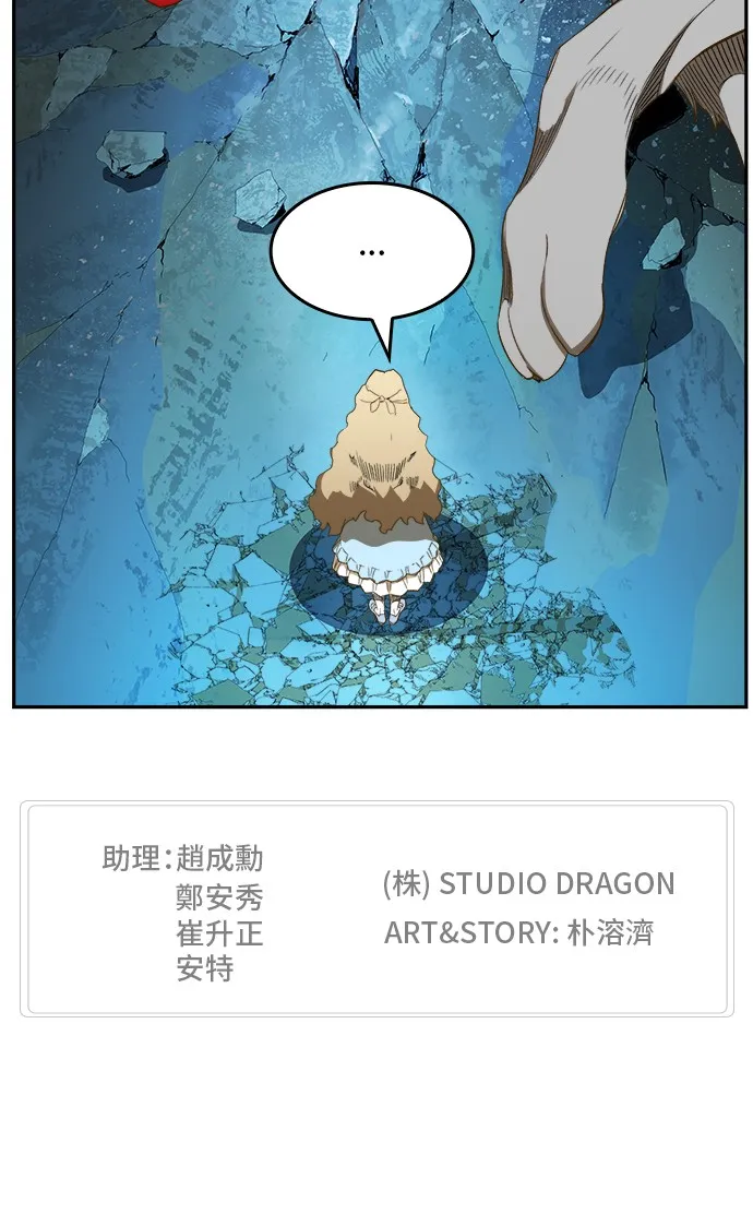 第390话 第50页