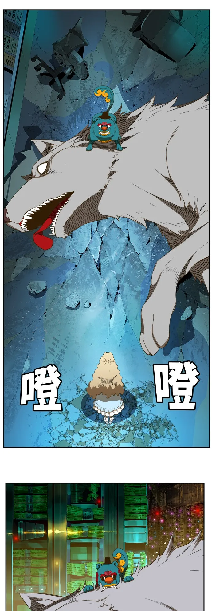 第391话 第2页
