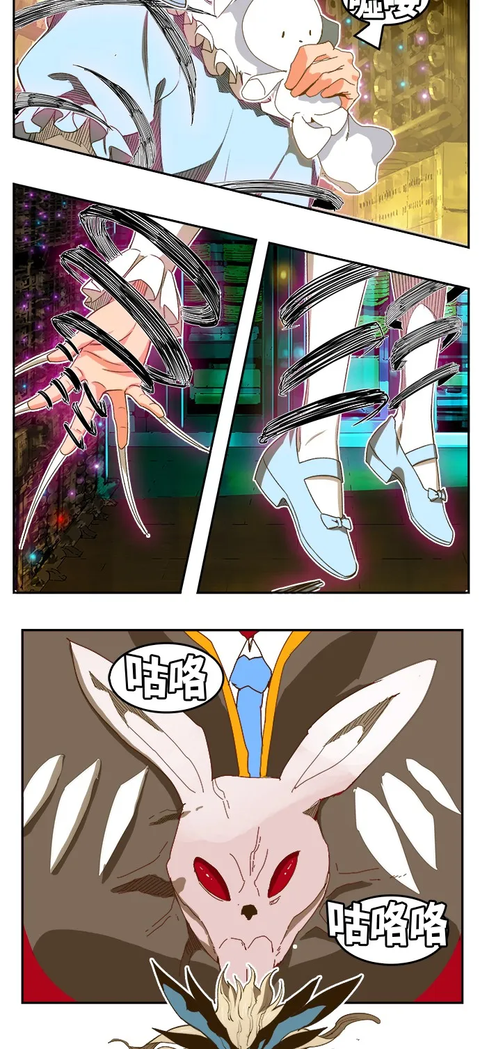 第391话 第7页