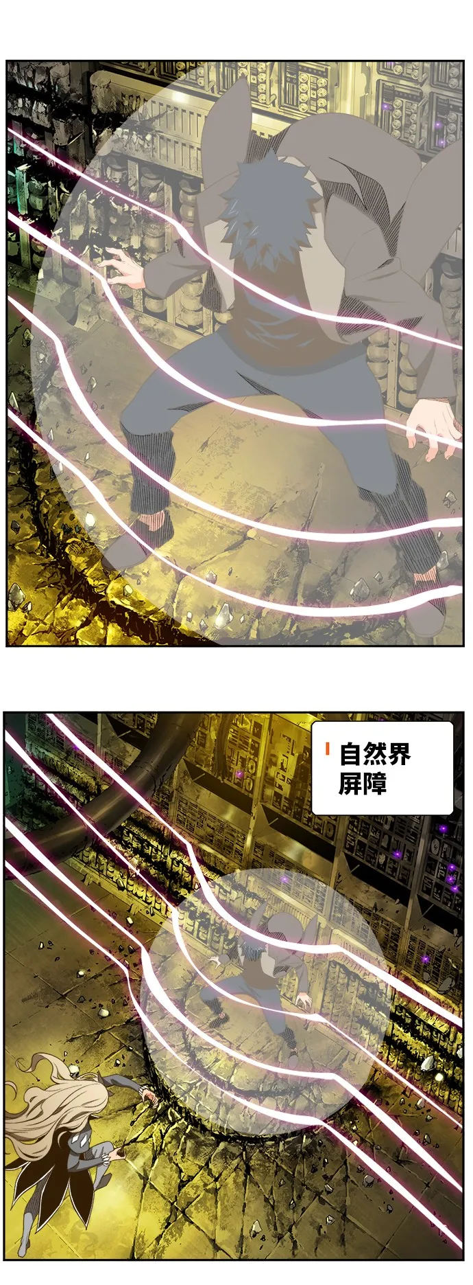 第391话 第9页