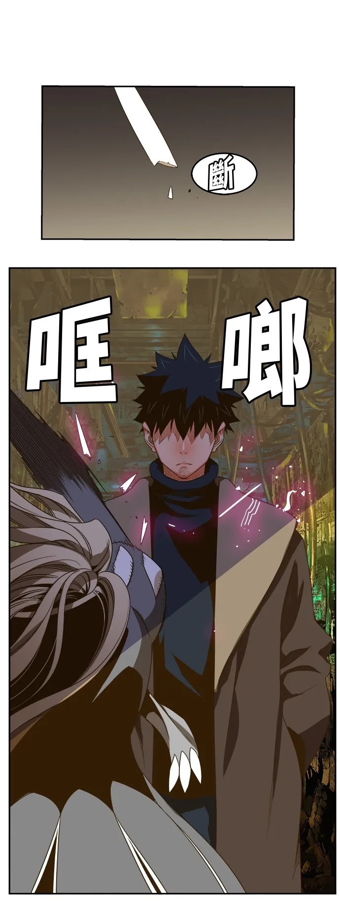 第391话 第13页