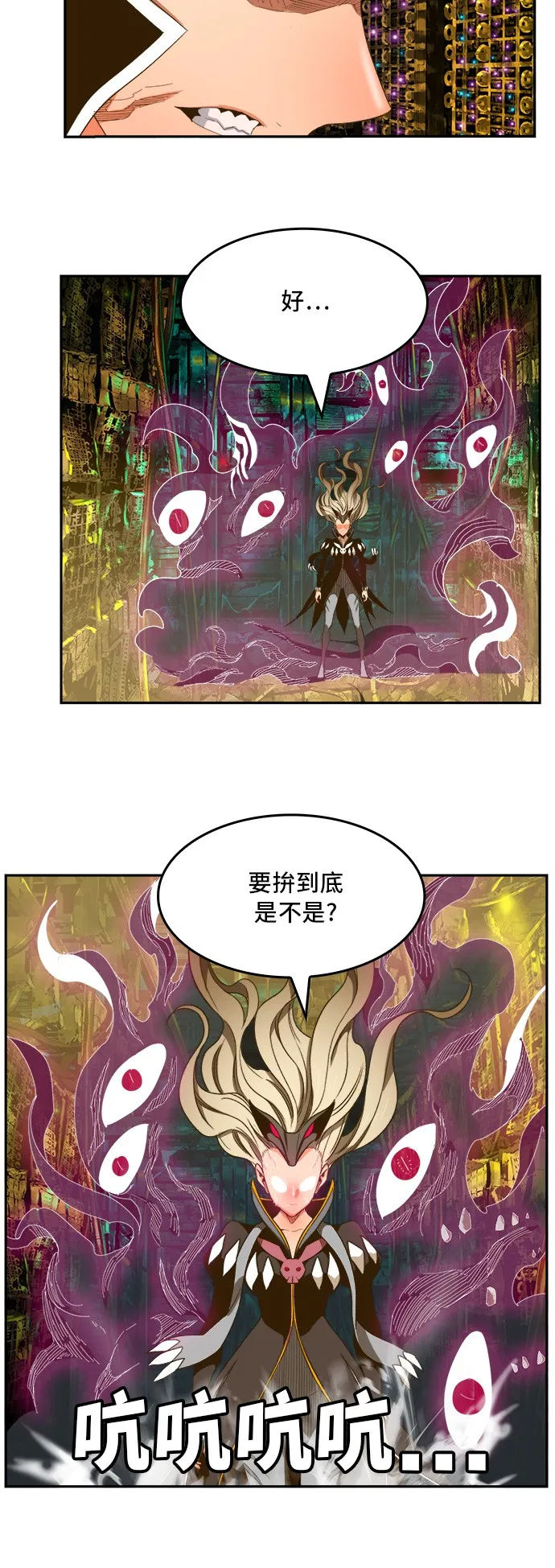 第391话 第16页