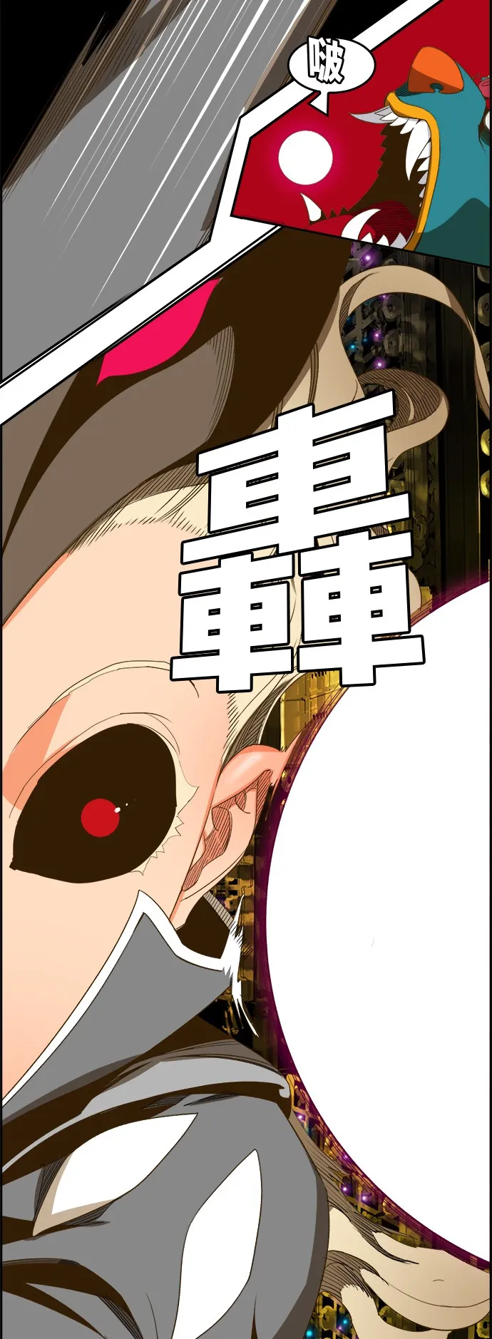 第391话 第18页