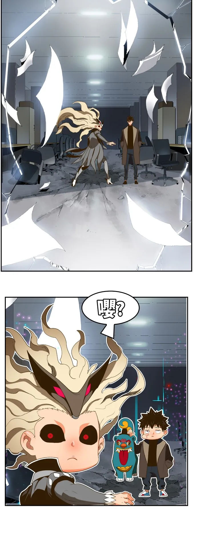 第391话 第21页