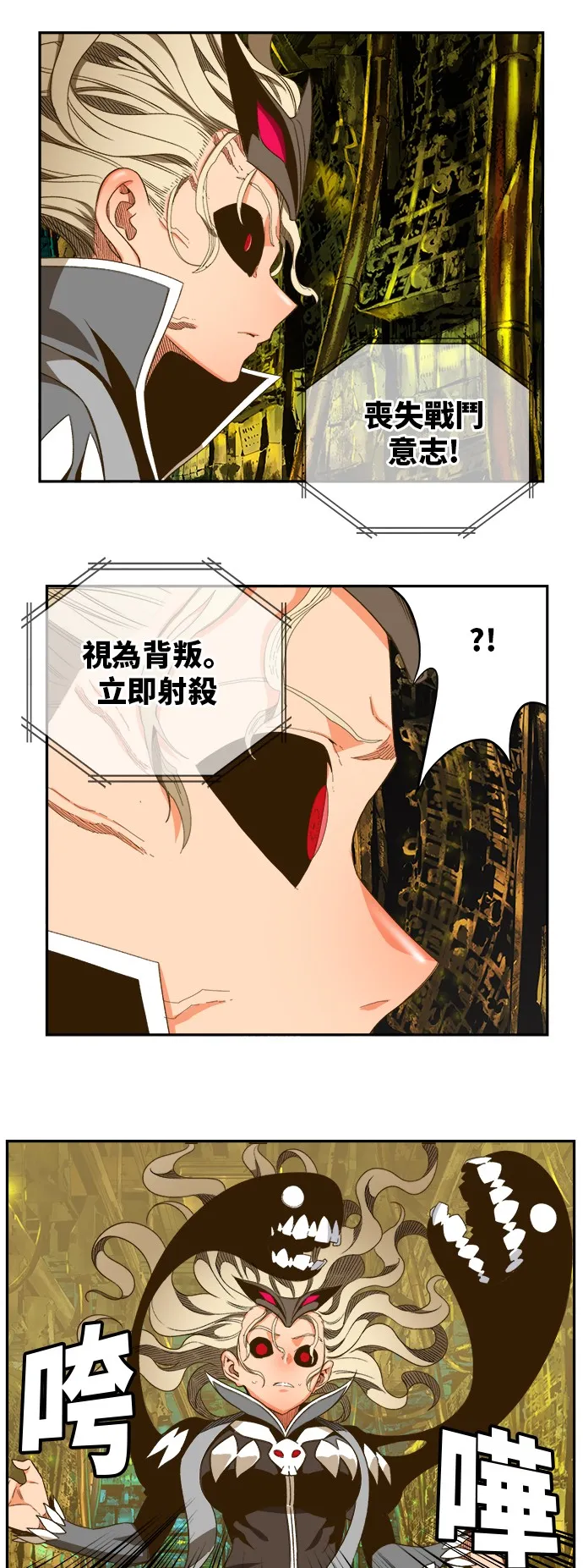 第391话 第22页