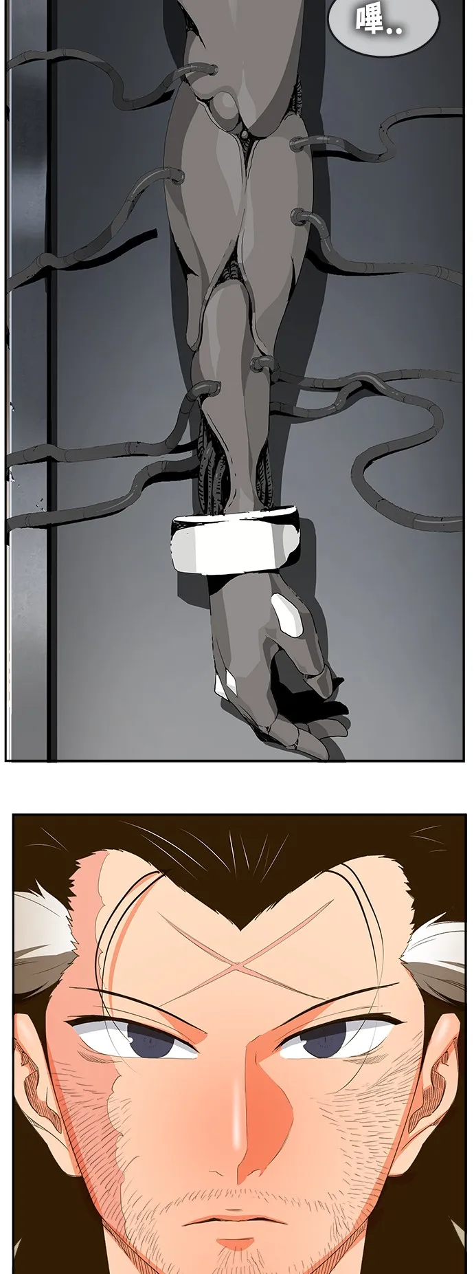 第391话 第27页