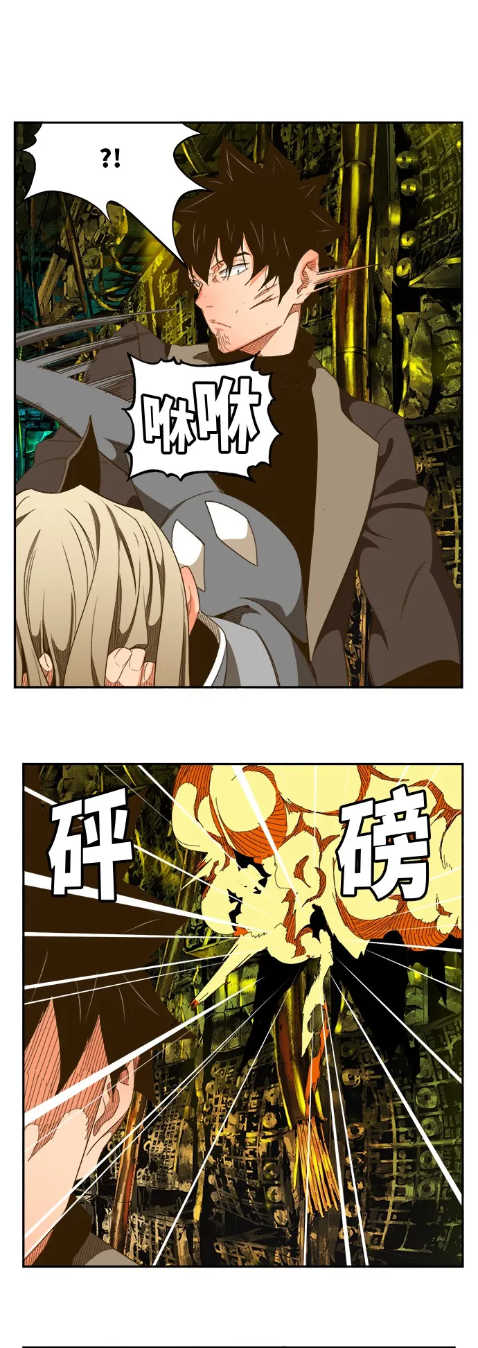 第391话 第31页