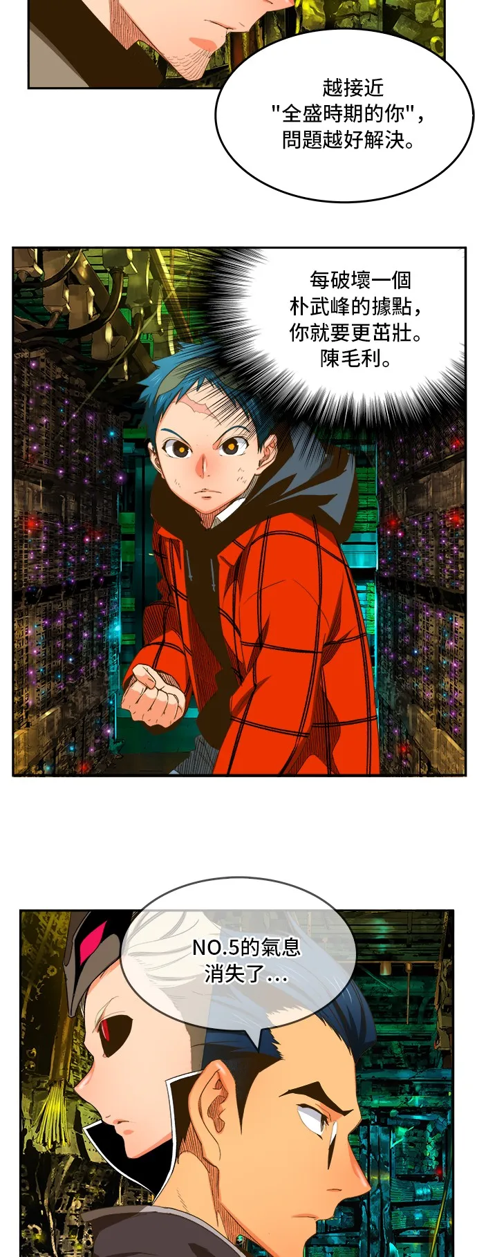 第391话 第36页