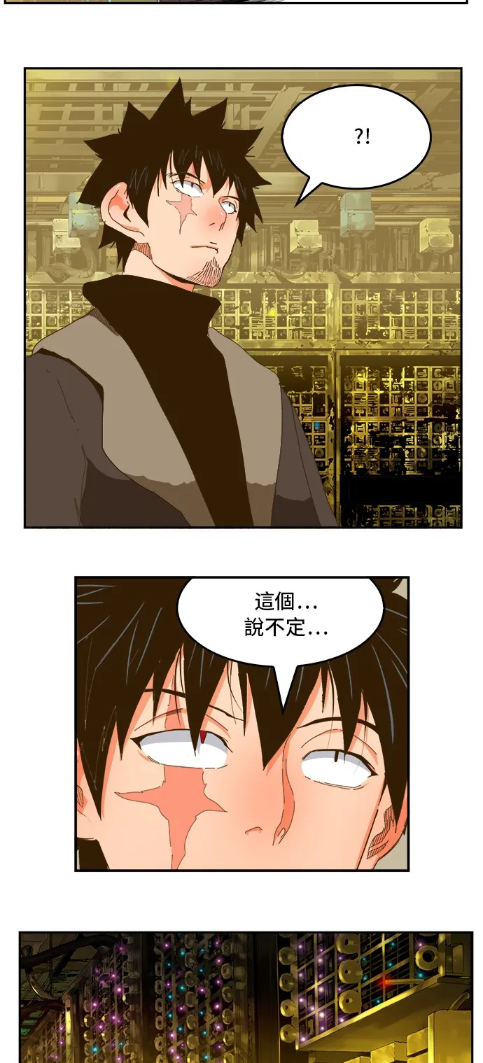 第391话 第41页