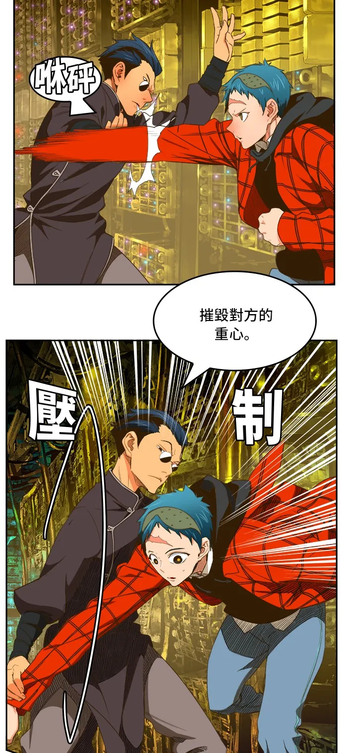 第391话 第42页
