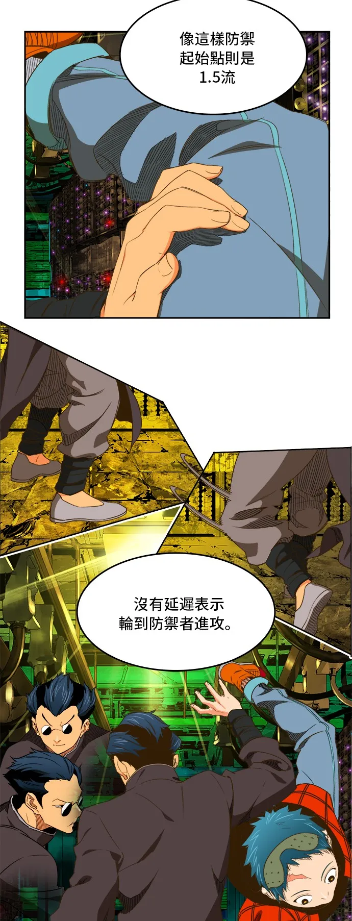 第391话 第45页