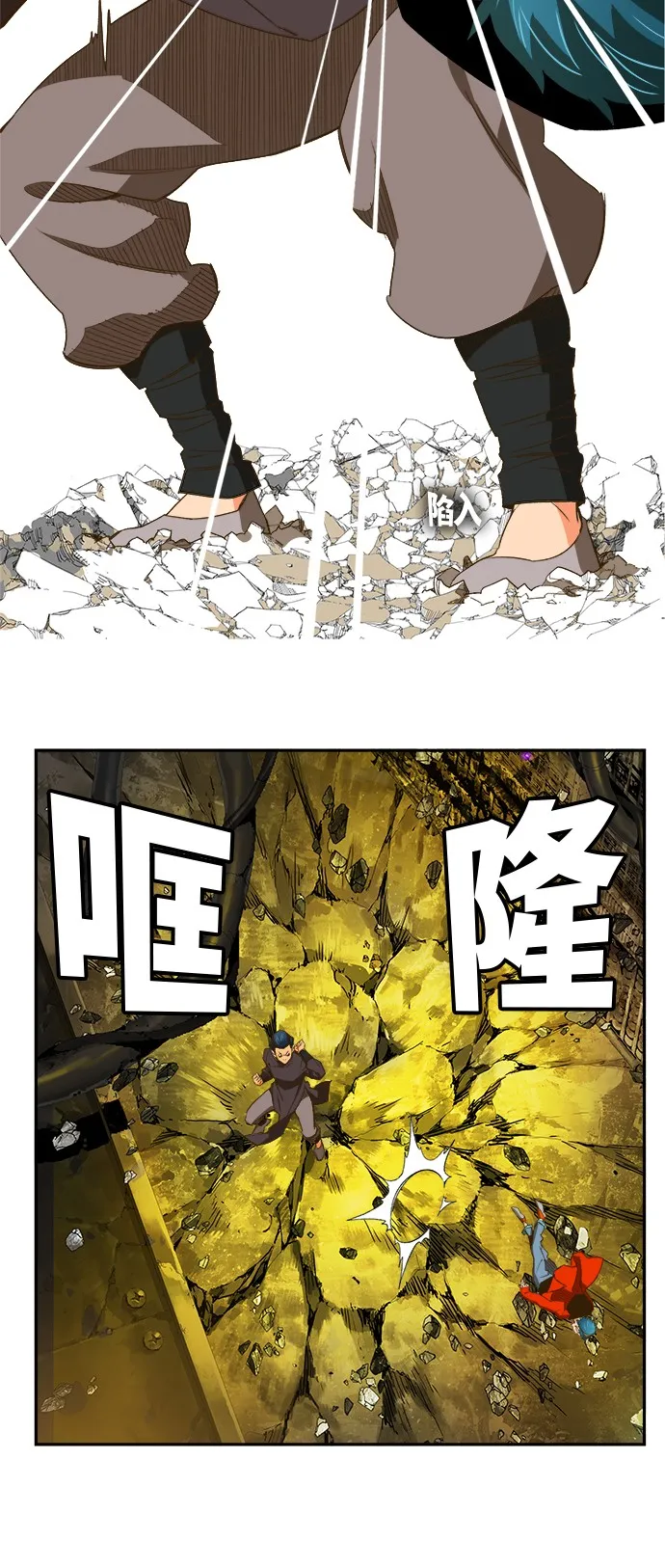 第391话 第47页