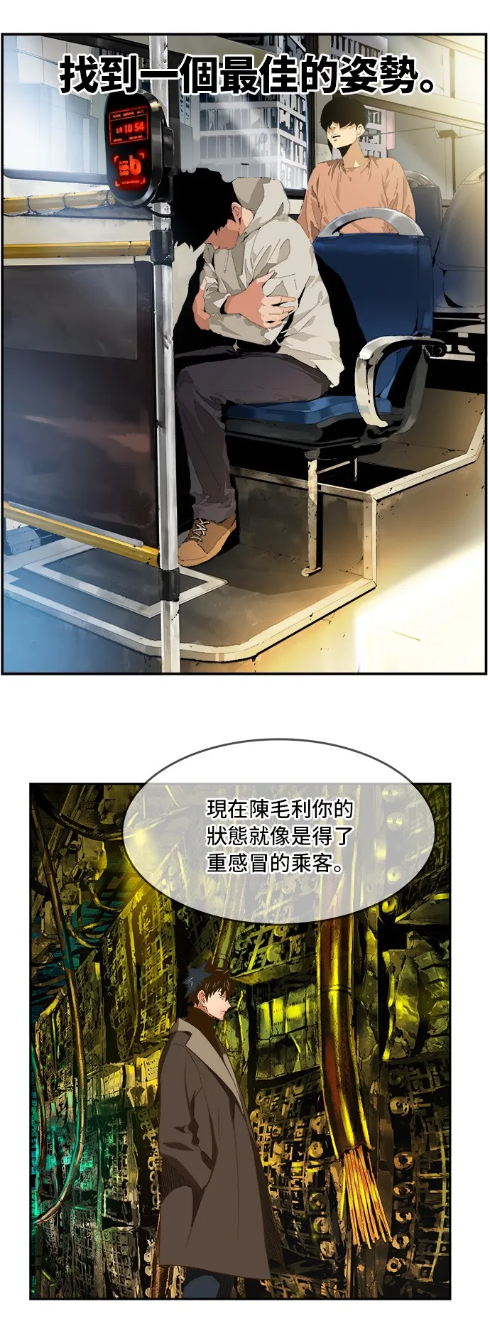 第391话 第51页