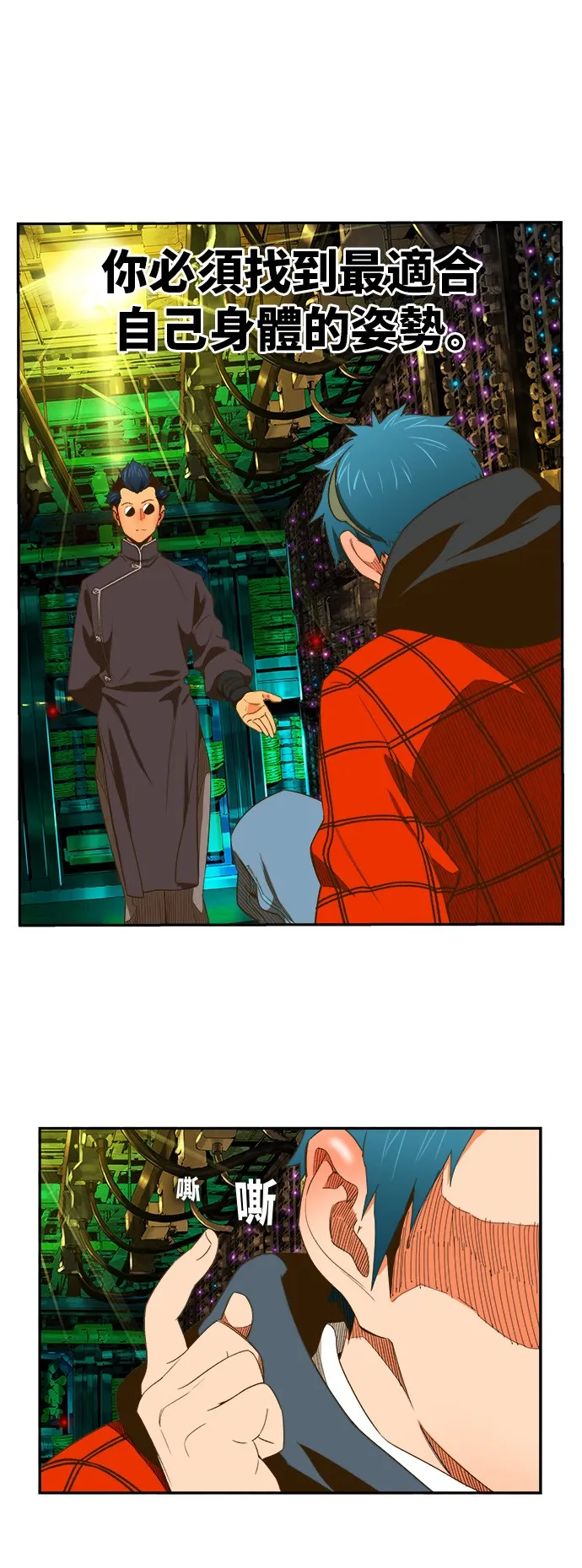 第391话 第52页