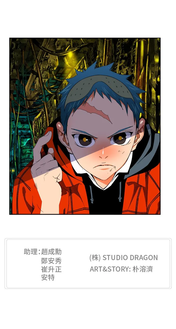 第391话 第53页