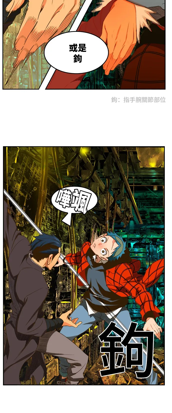 第392话 第10页