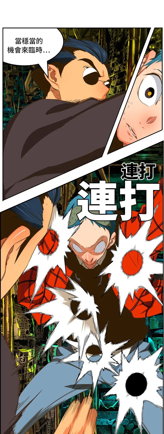 第392话 第11页