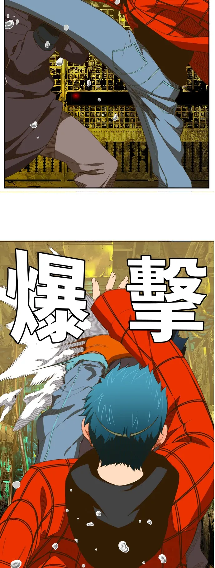 第392话 第13页