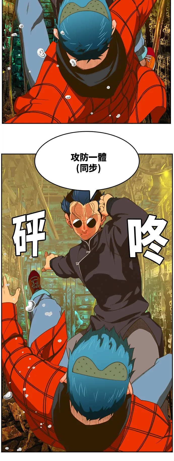 第392话 第15页