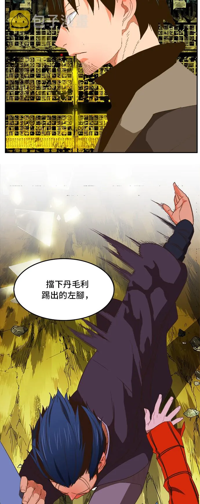 第392话 第17页