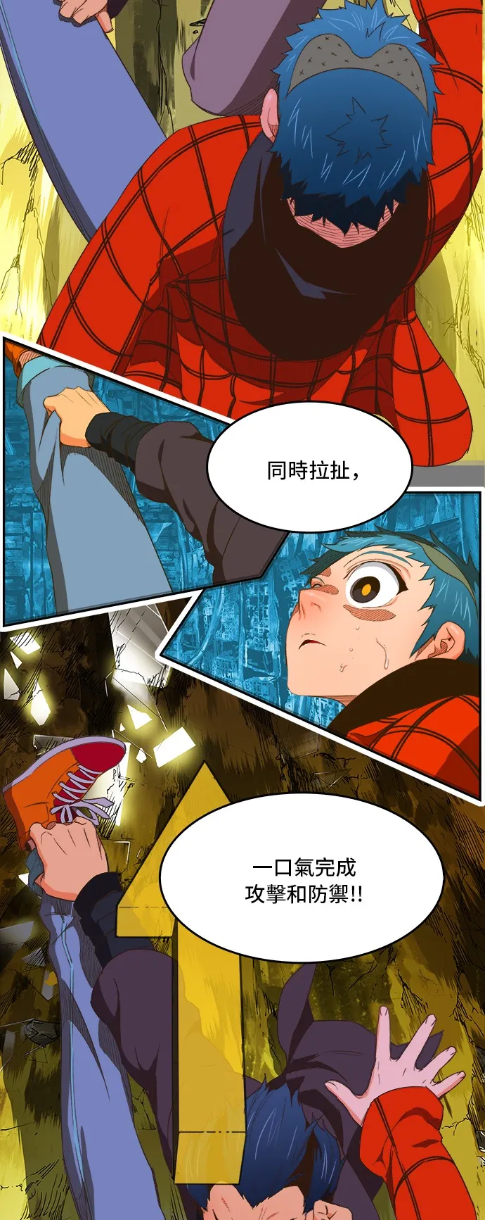 第392话 第18页