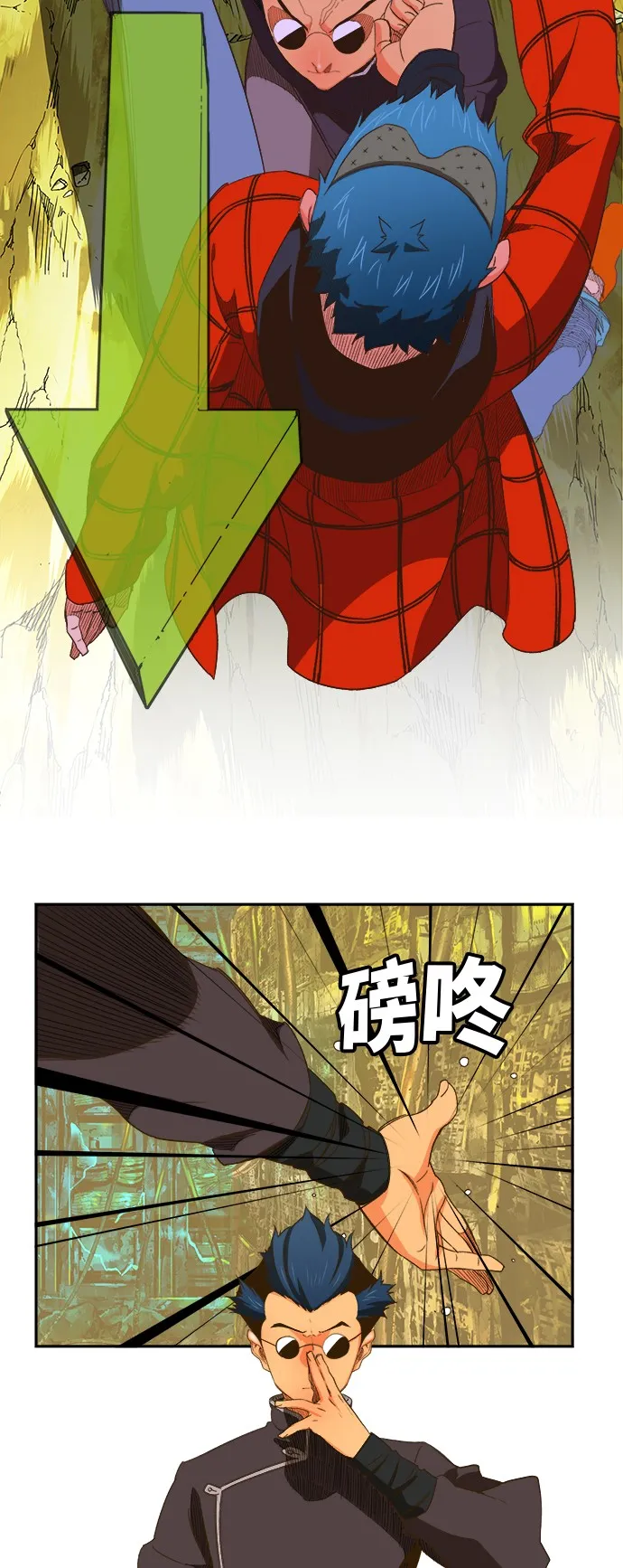 第392话 第19页