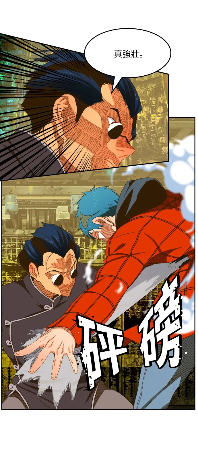 第392话 第21页