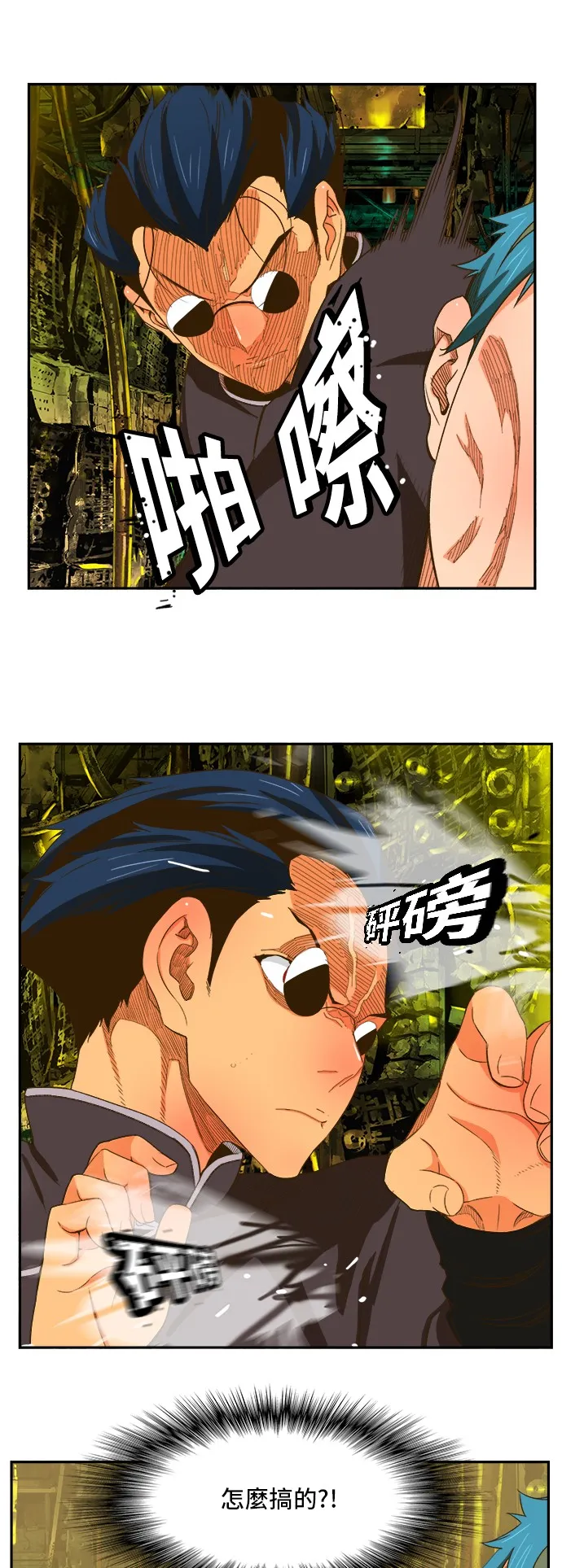 第392话 第22页