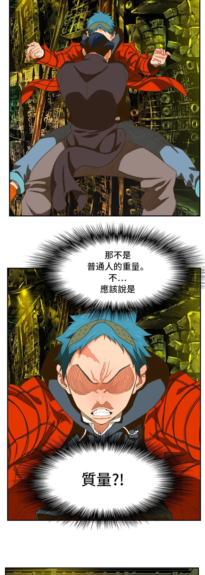 第392话 第24页