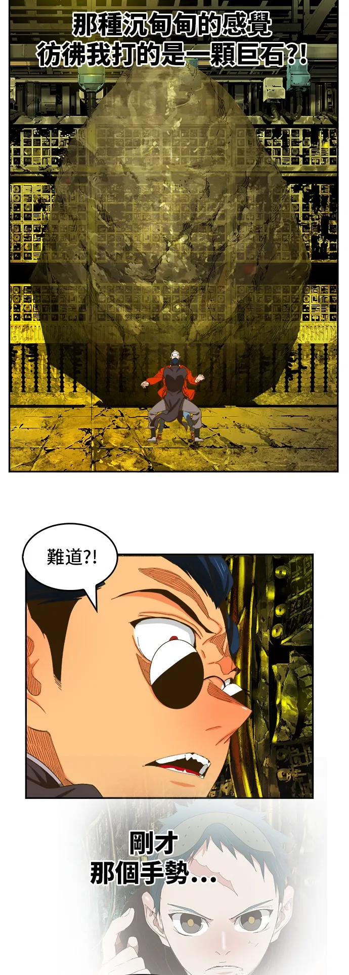 第392话 第25页