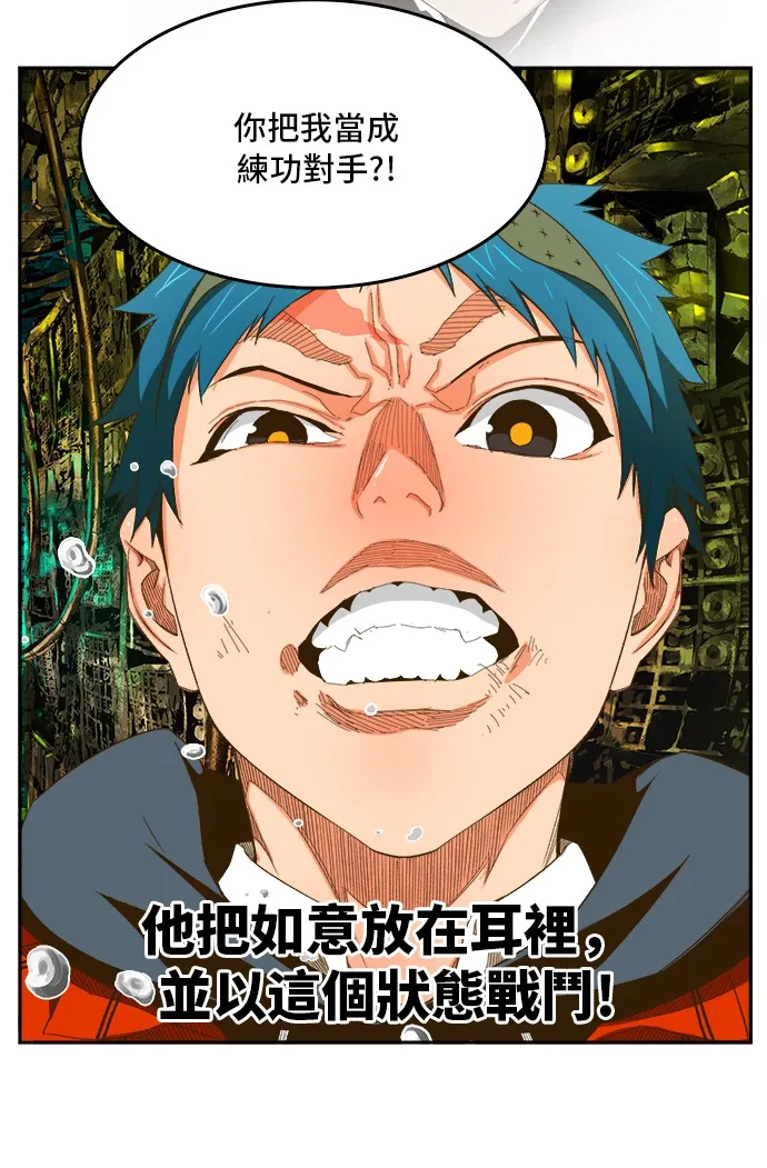 第392话 第26页