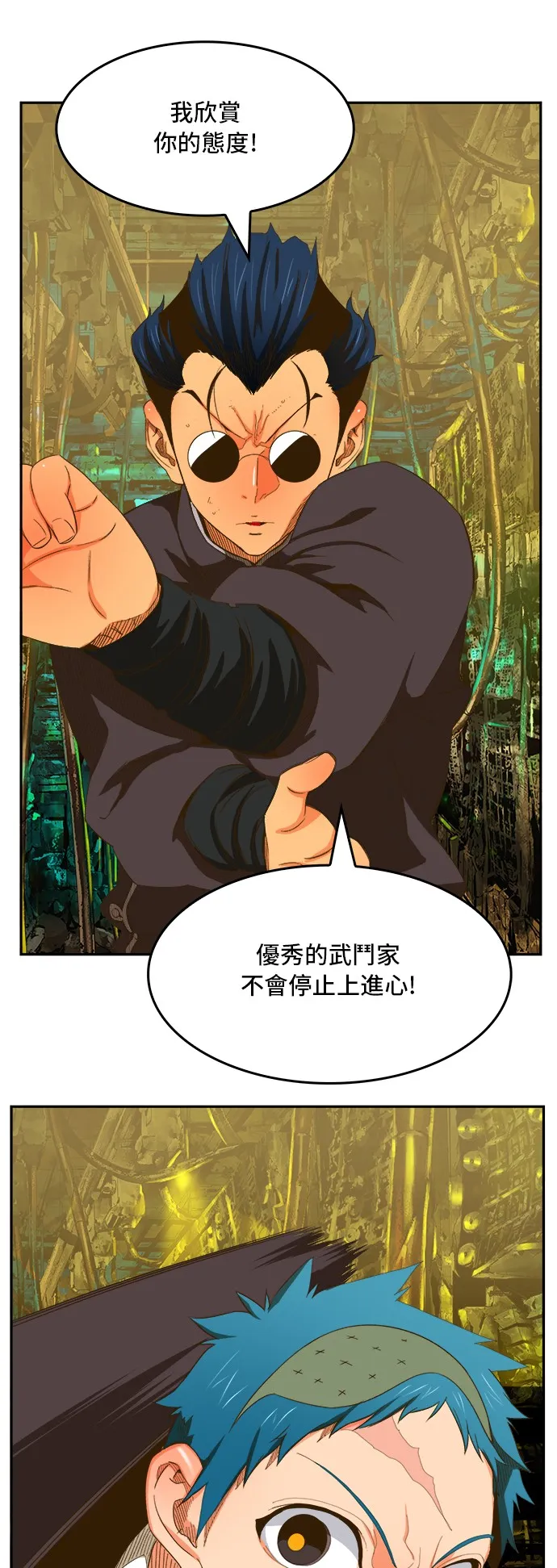 第392话 第27页