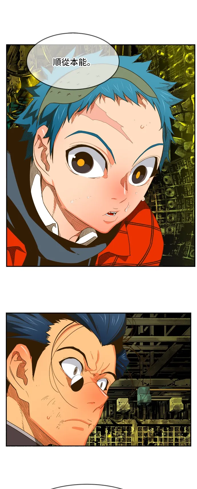 第392话 第32页