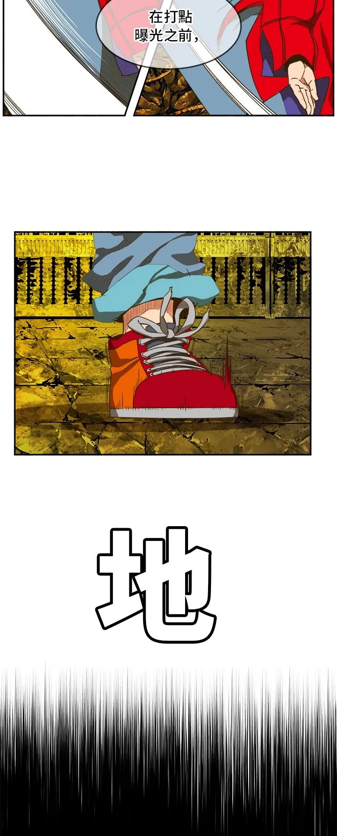 第392话 第34页
