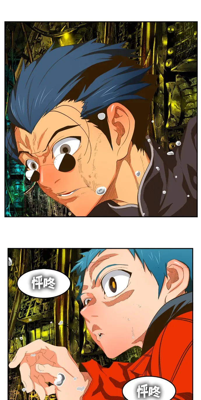 第392话 第36页