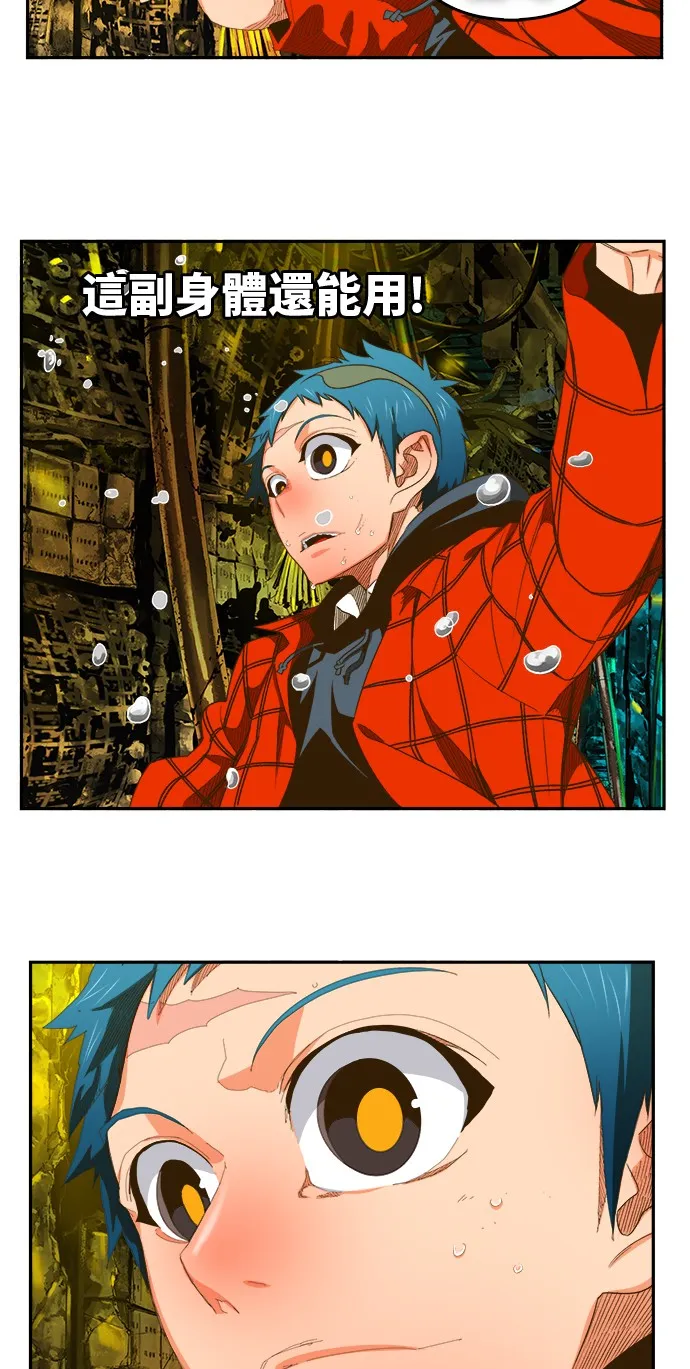 第392话 第37页