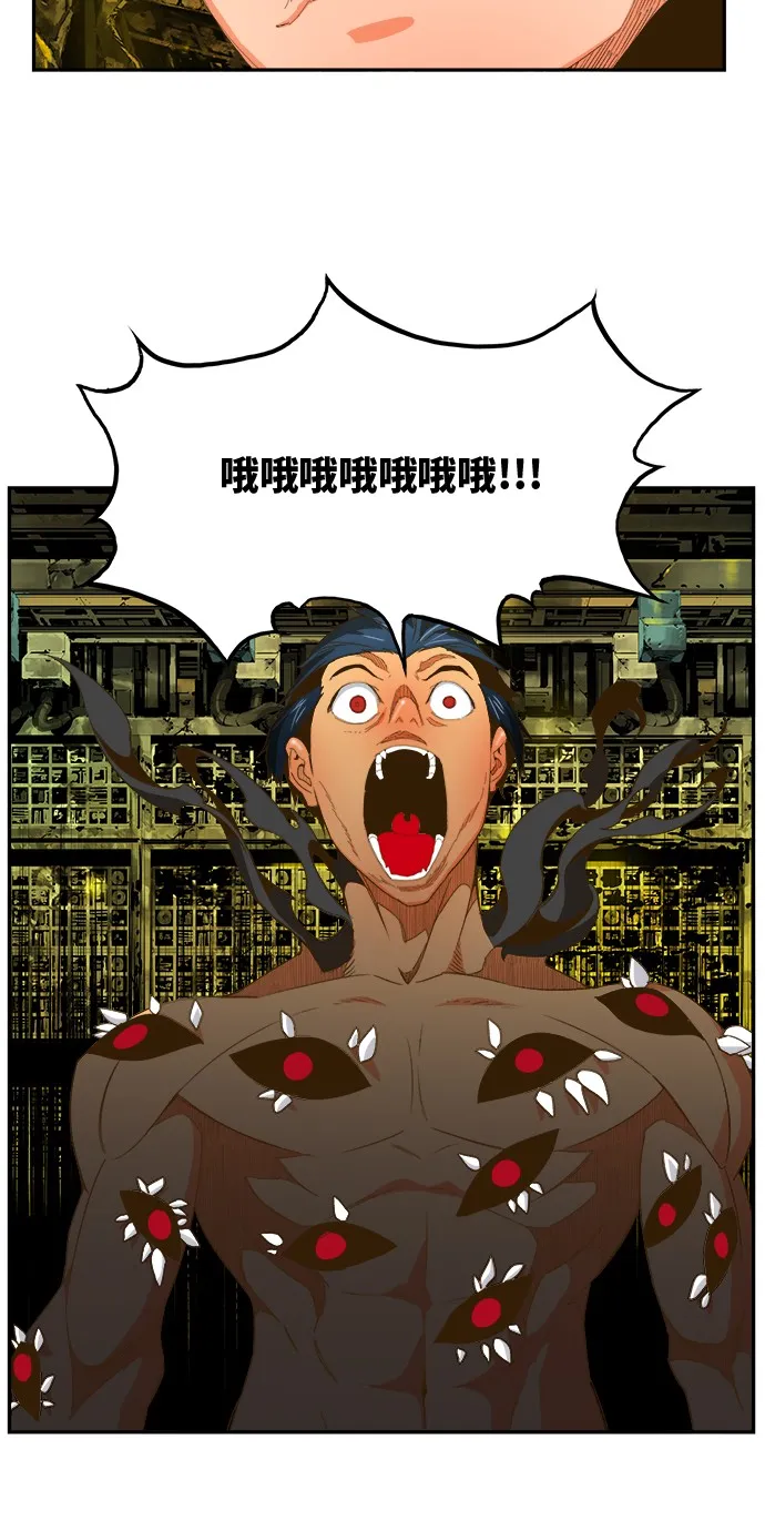 第392话 第38页