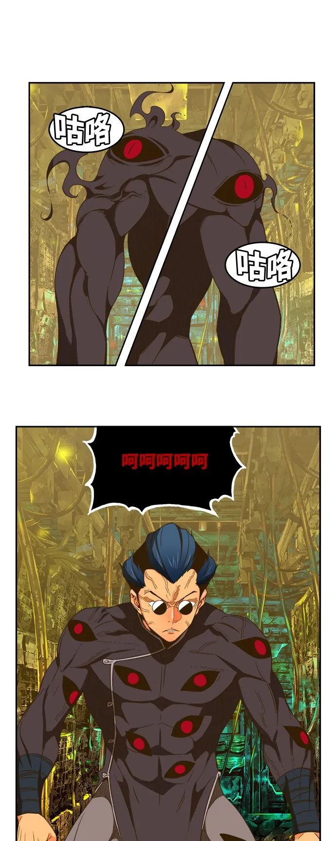 第392话 第39页