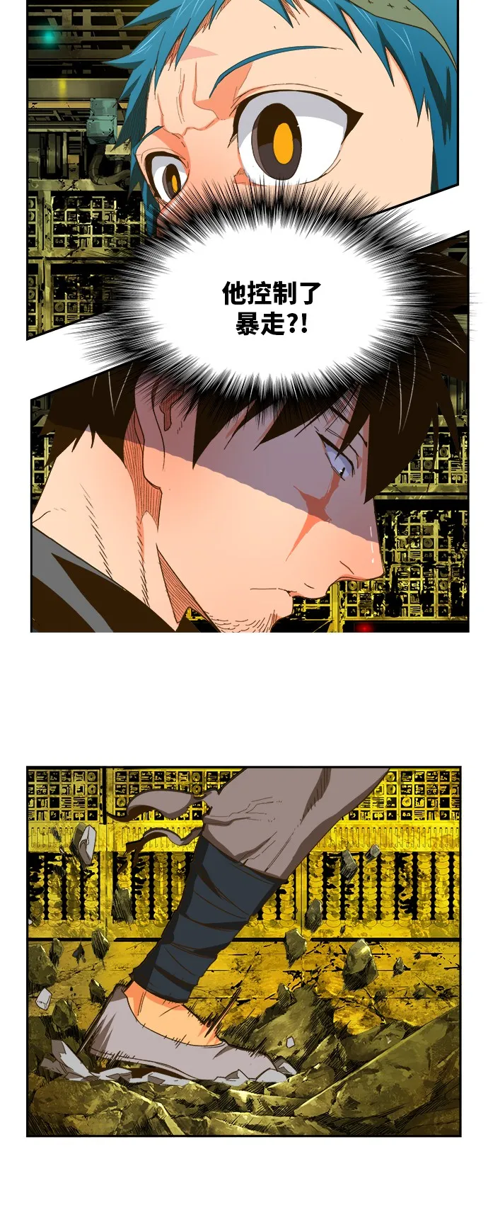 第392话 第41页