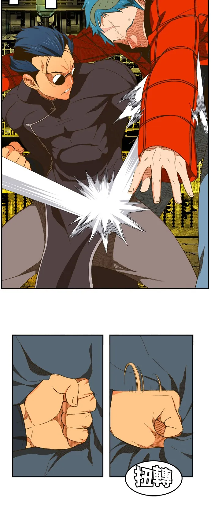 第392话 第44页
