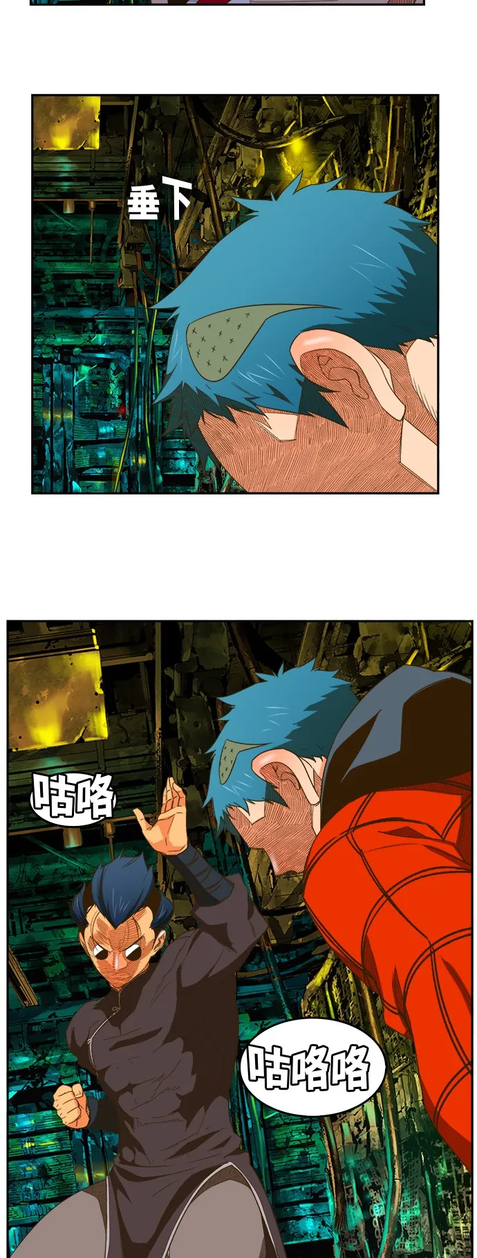 第392话 第46页
