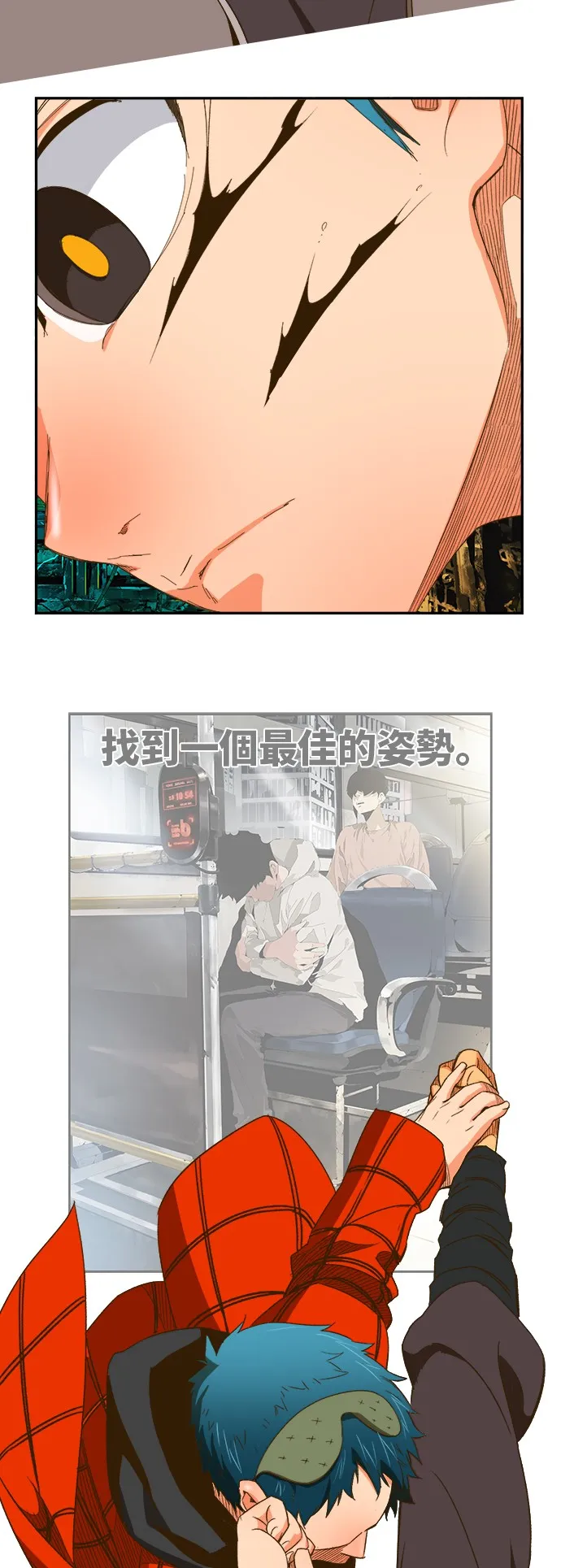 第392话 第51页