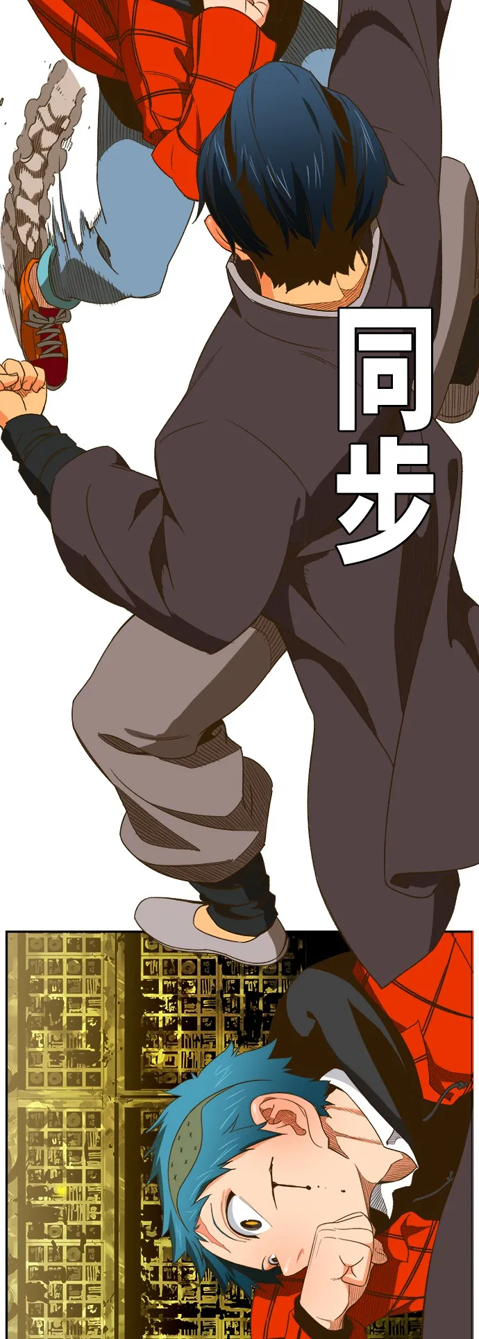 第392话 第52页