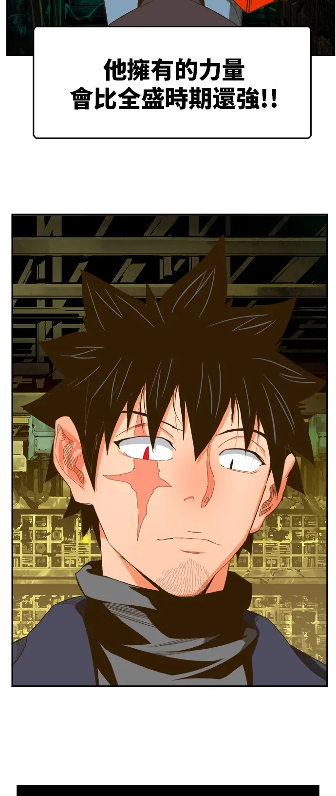 第392话 第57页