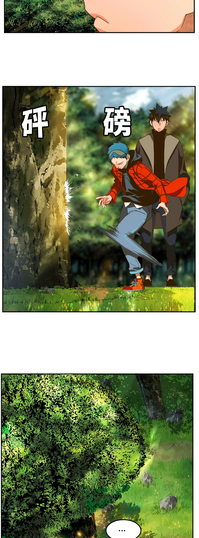 第393话 第17页