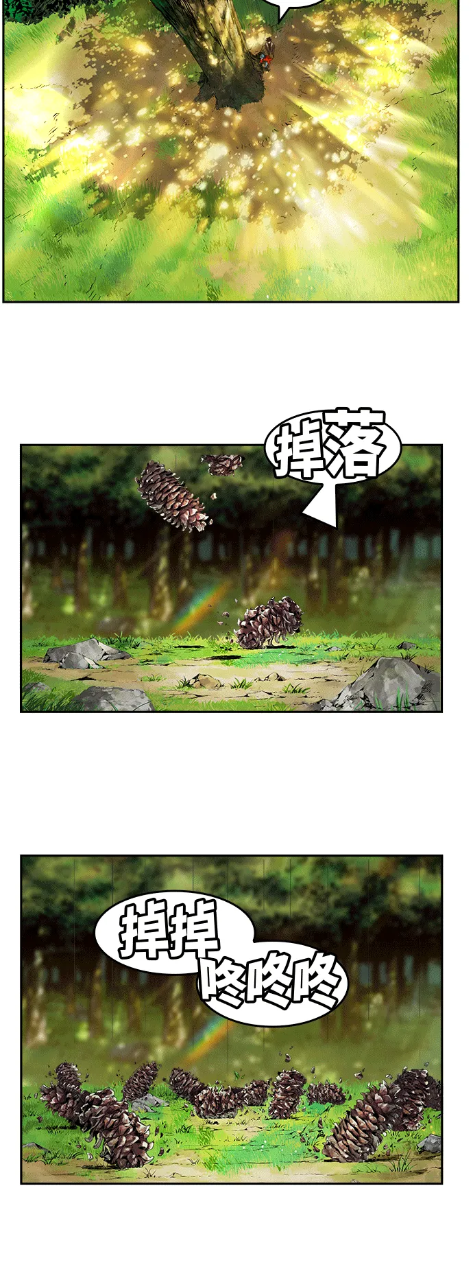 第393话 第18页